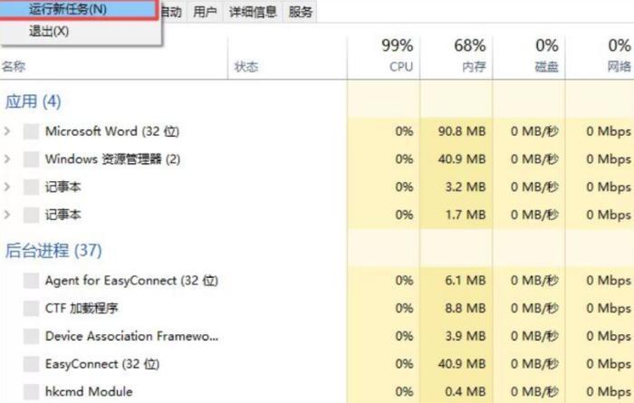 台式电脑固态硬盘加装教程（无需重新安装系统）