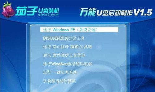 选择重装系统软件，你需要知道的关键信息（挑选最适合你的重装系统软件）