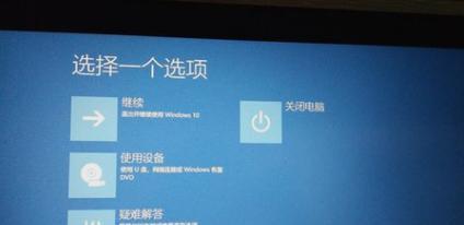 教你如何使用Win7开机按F11一键还原系统（详解Win7开机按F11一键还原系统的步骤与注意事项）