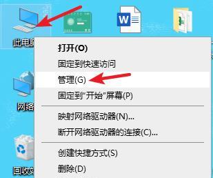 笔记本黑屏但仍运作的故障解决方法（解决笔记本黑屏问题的有效措施及操作步骤）