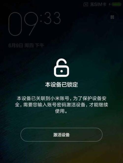 忘记家里无线网密码怎么办（解决忘记家庭无线网密码问题的实用方法）