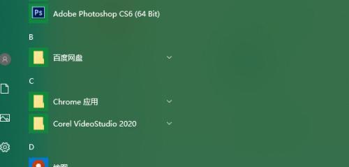 Windows10操作系统中如何打开运行窗口（简单操作让您快速打开运行窗口）