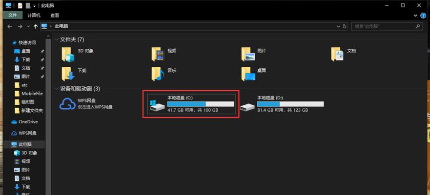 解决Win10电脑C盘空间不足的有效方法（Win10电脑C盘清理技巧）