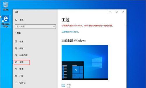 Win10中文打字只显示字母的原因及解决方法（为什么Win10中文打字只显示字母）