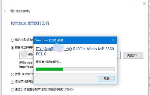 如何在Windows10中添加共享打印机（简单步骤让你轻松连接共享打印机）