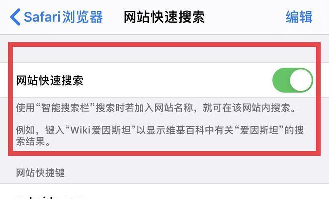 探索优秀的手机浏览器（了解最好用的手机浏览器）