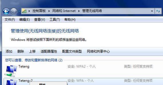 Win7无网络适配器（Win7系统中网络适配器丢失或无法识别的解决方法）