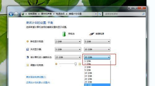 详解Win7系统安装教程（图解带你轻松完成Win7系统安装）