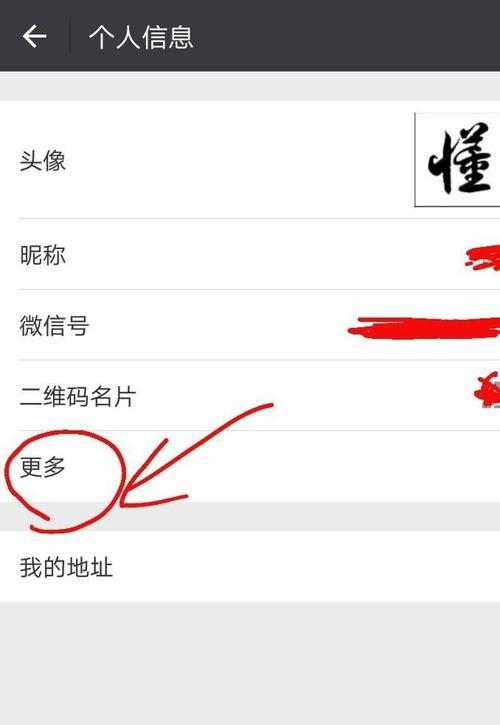 微信OCR功能实现图片文字识别的应用与挑战（解析微信OCR技术的关键优势和发展前景）