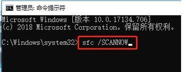 使用命令提示符修复Win10系统的步骤（快速恢复系统稳定性和解决常见问题的关键方法）