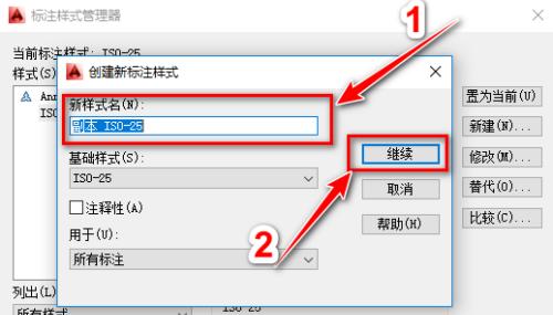 解决台式电脑时间跳回问题的有效方法（时间设置）