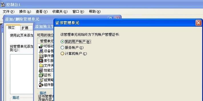 解决电脑无法读取移动硬盘问题（快速排除移动硬盘读取故障的方法）