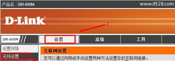 如何设置新购买的路由器以获得更快的上网速度（提升家庭网络速度）