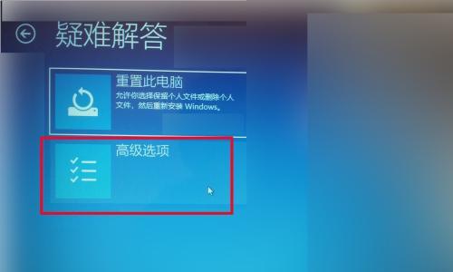 解决电脑安全模式无法解除的问题（应对电脑安全模式解除困难）