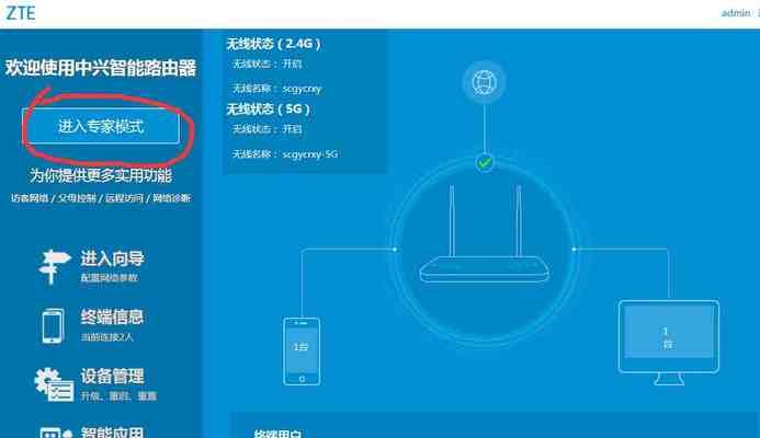 没有电脑如何改WiFi密码（用手机或其他设备改变家庭网络的安全性）