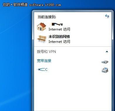 探索最佳Win7系统修复软件（选择一个更强大的修复工具）