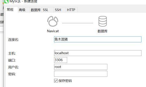 数据库查询的基本原理和方法（深入理解数据库查询优化技巧）