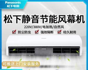 风幕机噪音大的原因及解决方法（探索风幕机噪音产生的原因）