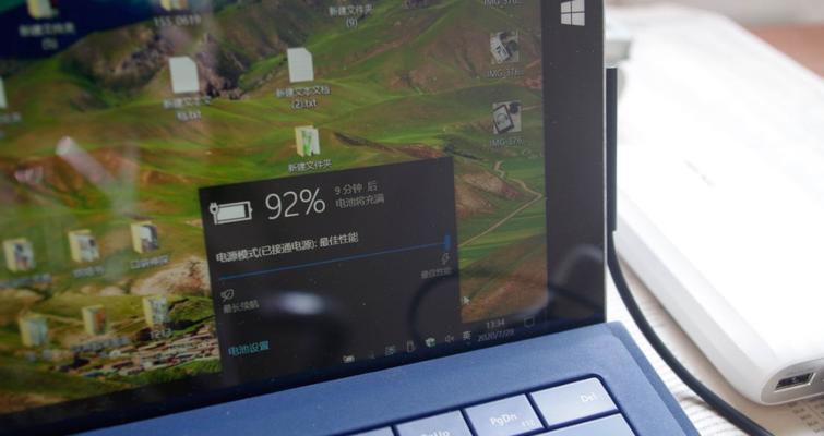 笔记本电脑充电故障及解决方法（探究笔记本电脑充电故障原因和解决方案）