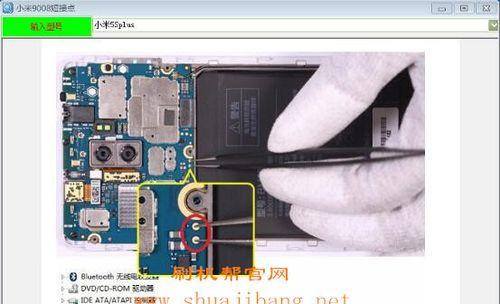 电脑短接开机方法（简单实用的电脑开机技巧）