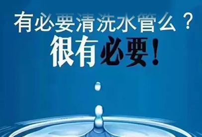 热水器水管清洗与处理方法（保证热水器长久使用的关键）