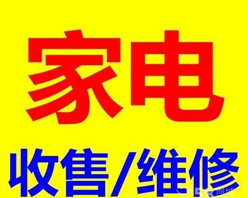 肥东中央空调维修价格解析（深入了解肥东中央空调维修价格）