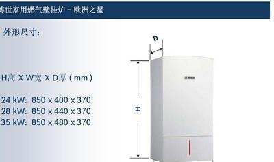 博世壁挂炉EP故障分析与解决方案（博世壁挂炉EP故障的原因及应对措施）