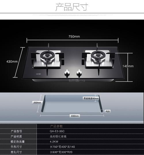 如何清洗以丰巢抽油烟机（简单清洗教程）