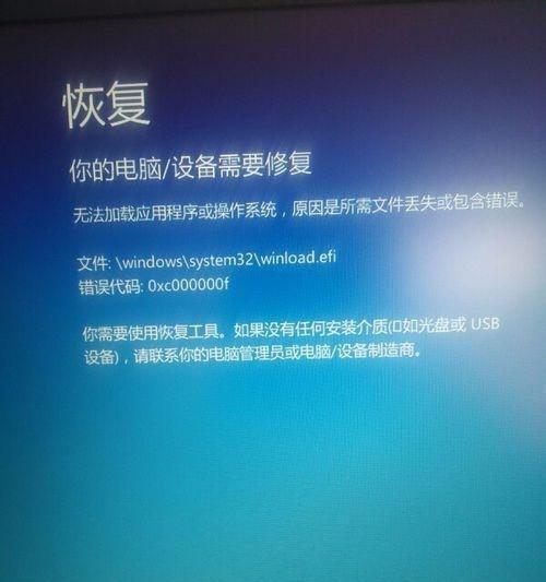 Win8电脑锁了怎么办（解决Win8电脑锁屏问题的方法和技巧）