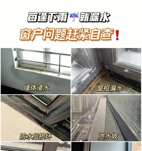 中央空调漏水掉墙皮问题的解决方法（如何应对中央空调漏水导致墙皮损坏的情况）