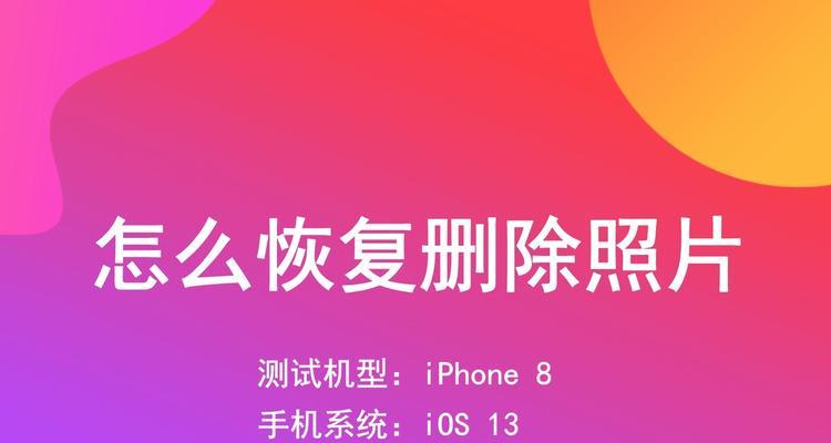 iPhone存储空间的小技巧大揭秘（简单实用的方法帮您清理iPhone存储空间）