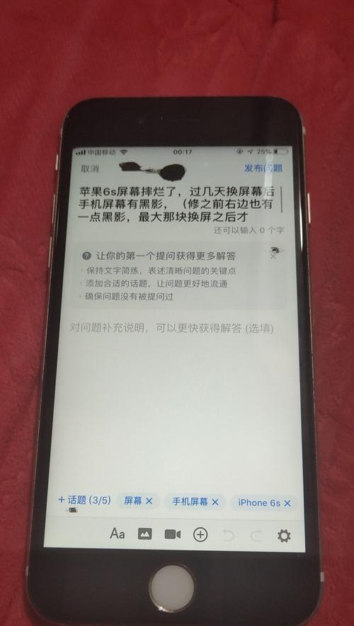 如何更换iPhone屏幕（解决iPhone屏幕损坏的有效方法）