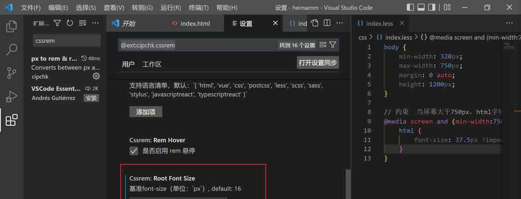 iPhone初始化的操作步骤（详细指南及注意事项）