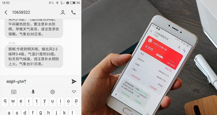 WiFi速度瞬间成倍提升的小技巧（无线网络优化）