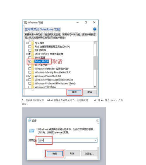 禁用Windows10自动更新的三种简单方法（告别自动更新）