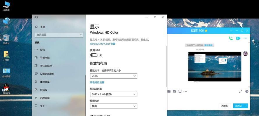 Win11最低硬件要求破解的解决方法（突破Win11最低硬件要求）