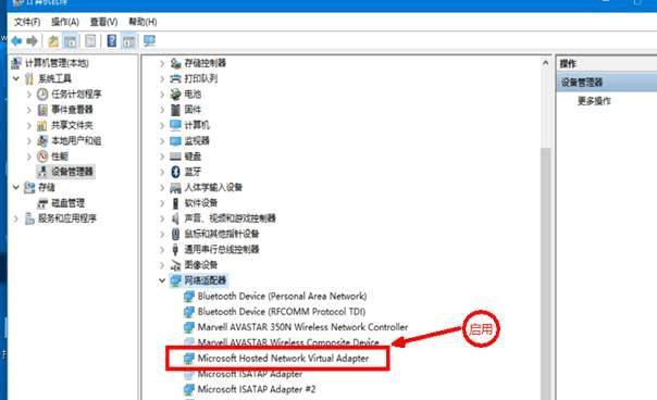 Win10一键开启Wifi热点技巧（教你如何轻松设置Win10的Wifi热点）