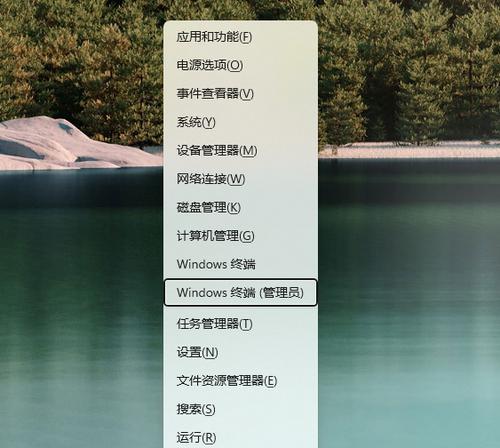 解决Windows10管理员账户无法启动应用的小妙招（教你一招解决Windows10管理员账户启动应用的问题）