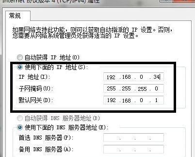 深入解析计算机网络中的IP地址和子网掩码（网络通信的基石——理解IP地址和子网掩码）