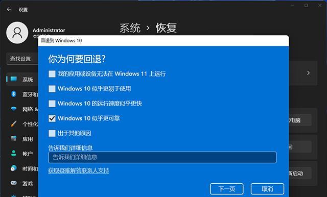 Win11更新卡在90%（Win11更新过程中卡在90%）