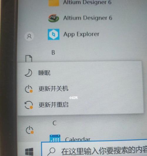 关闭Win10自动更新的影响与解决方案（探索关闭Win10自动更新的影响）