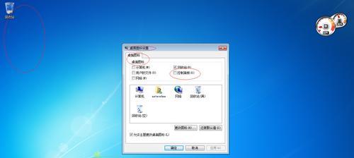 Windows7Wi-Fi连接红叉问题的简单修复方法（解决Windows7Wi-Fi连接红叉的有效方法）