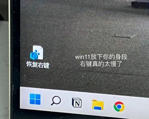 Win11删除用户方法详解（Win11操作系统如何删除用户账户）