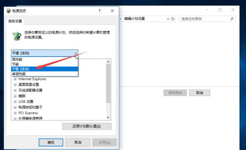 Windows10关机的五种方法（从快捷键到命令行）