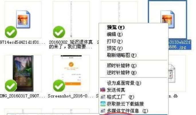 网站无法访问的解决方法（15个实用技巧帮你解决无法访问网站的问题）