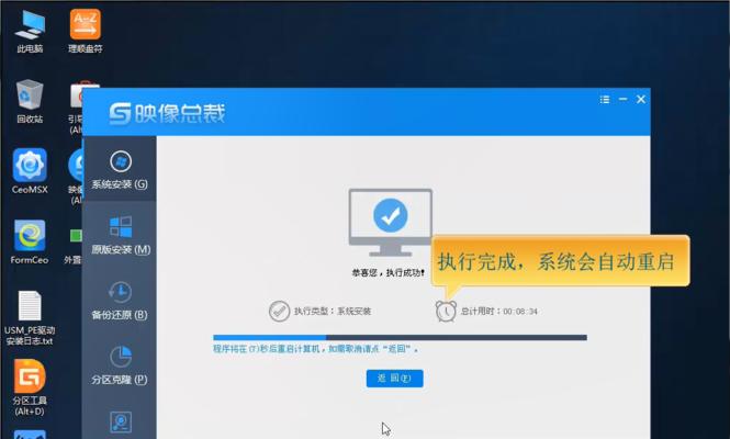 Windows系统安装驱动程序的完整指南（从下载到安装）