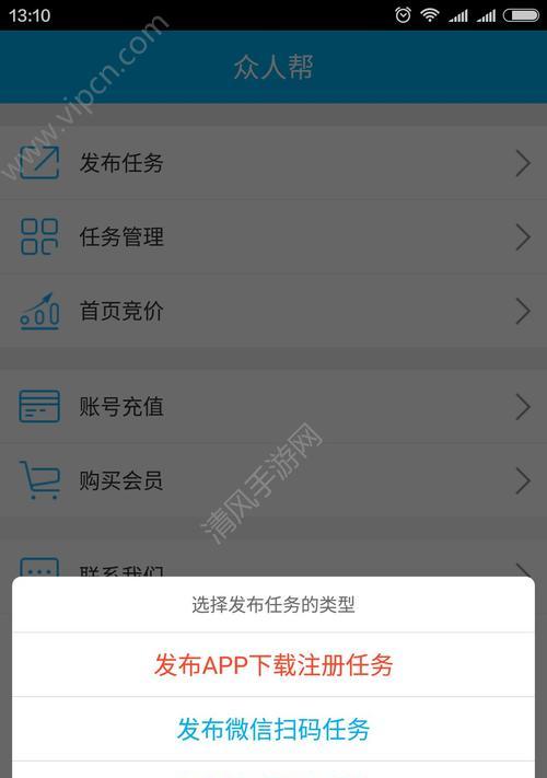 如何解决APPStore无法下载软件的难题（一招让你轻松下载所需应用）