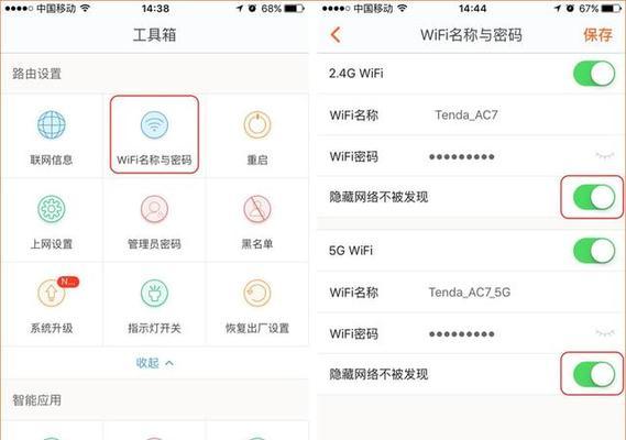 电脑如何开启WiFi（一步步教你如何轻松开启电脑的无线网络连接）