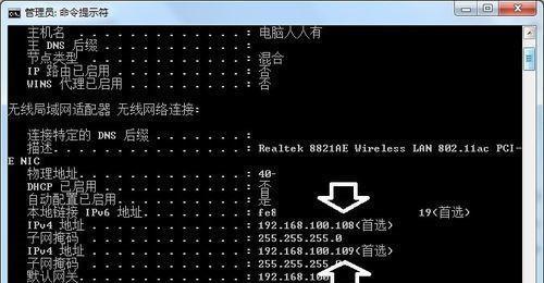 深入了解IP地址分类（IP地址分类的重要性与应用）