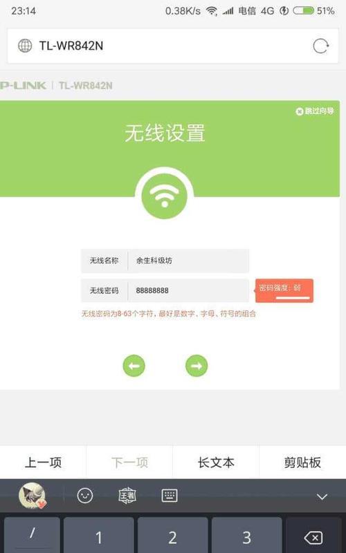 保护网络安全（简单易懂的路由器密码设置方法）